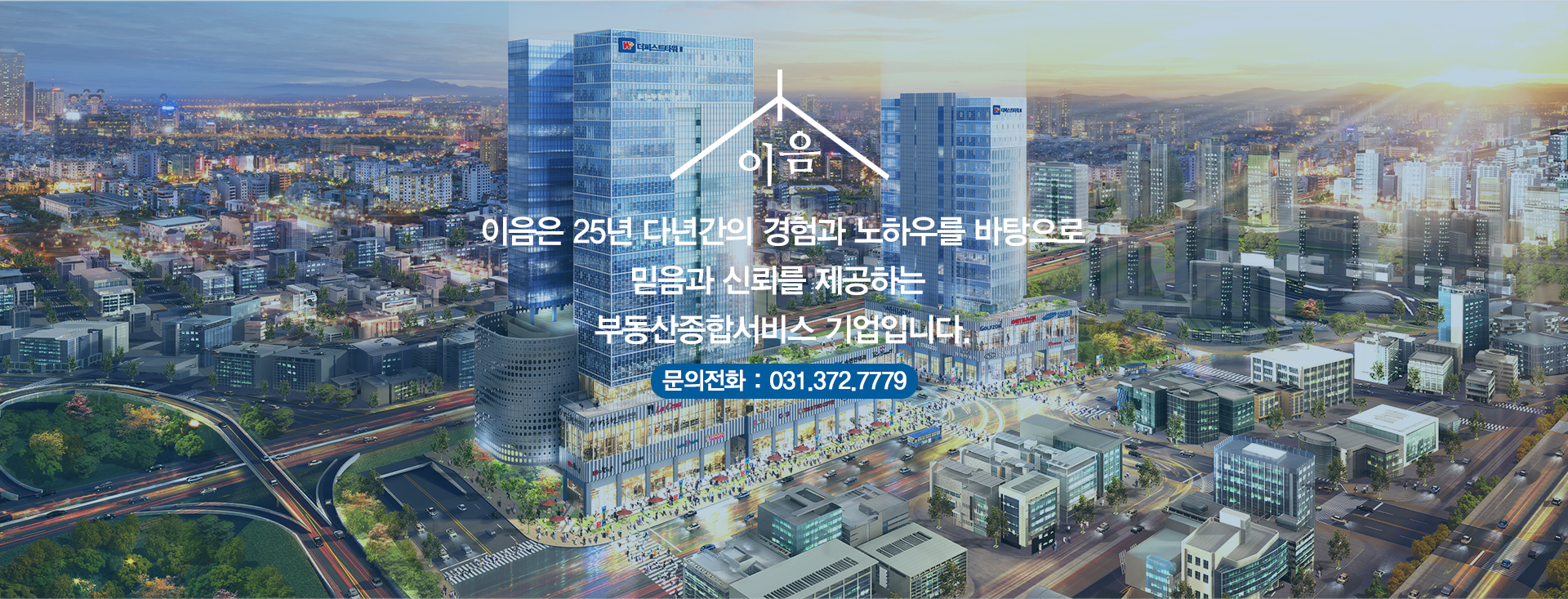 메인 비주얼 이미지